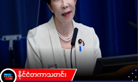 အတိုးနှုန်းတက်တာကို ထိန်းဖို့ အစိုးရငွေတိုက်စာချုပ်တွေ ပိုဝယ်ပေးဖို့ ဗဟိုဘဏ်ဥက္ကဋ္ဌကို ဂျပန်ဝန်ကြီးချုပ် တောင်းဆိုခဲ့