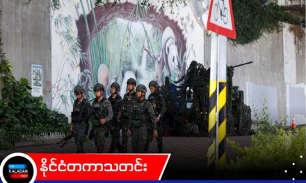 စစ်ရေးလေ့ကျင့်မှုအတွင်း ထိုင်ဝမ်သမ္မတ သံချပ်ကာယာဉ်ဖြင့် ကွပ်ကဲရေးစခန်းသို့ သွားရောက်