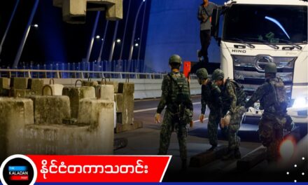 စစ်ရေးလေ့ကျင့်မှုအတွင်း မြို့တော်သို့ ဦးတည်သည့် တံတားကို ပိတ်ဆို့ကာကွယ်ရန် ထိုင်ဝမ်စစ်တပ် လေ့ကျင့်