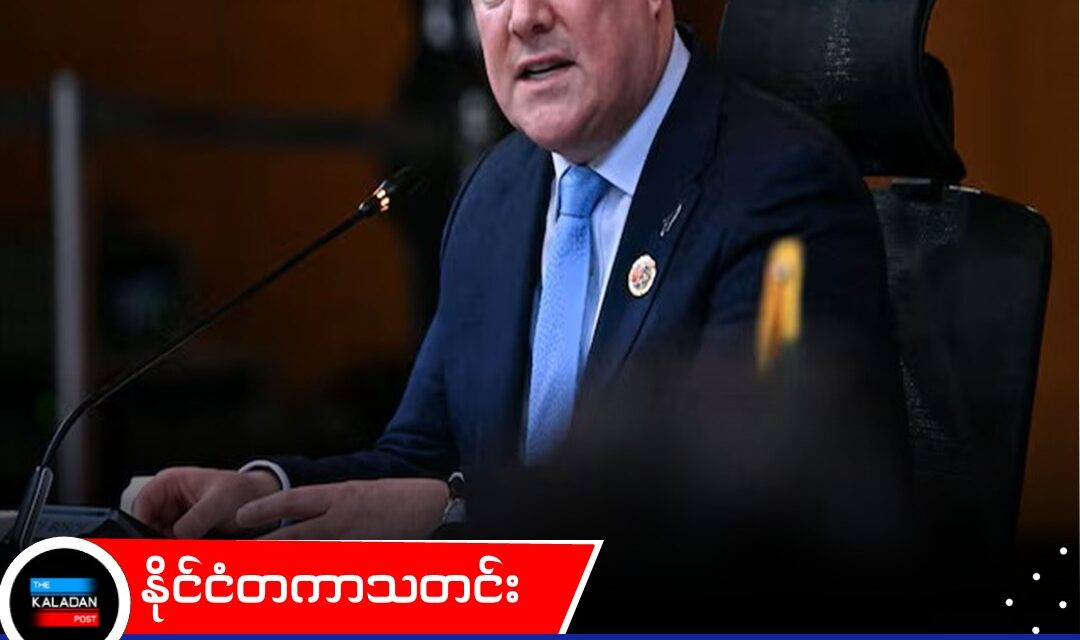 ရွေးကောက်ပွဲစနစ် ပြည်သူ့ဆန္ဒခံယူပွဲပြုလုပ်ရန် အဆိုပြုချက် နယူးဇီလန်ဝန်ကြီးချုပ် လမ်းဖွင့်ပေး