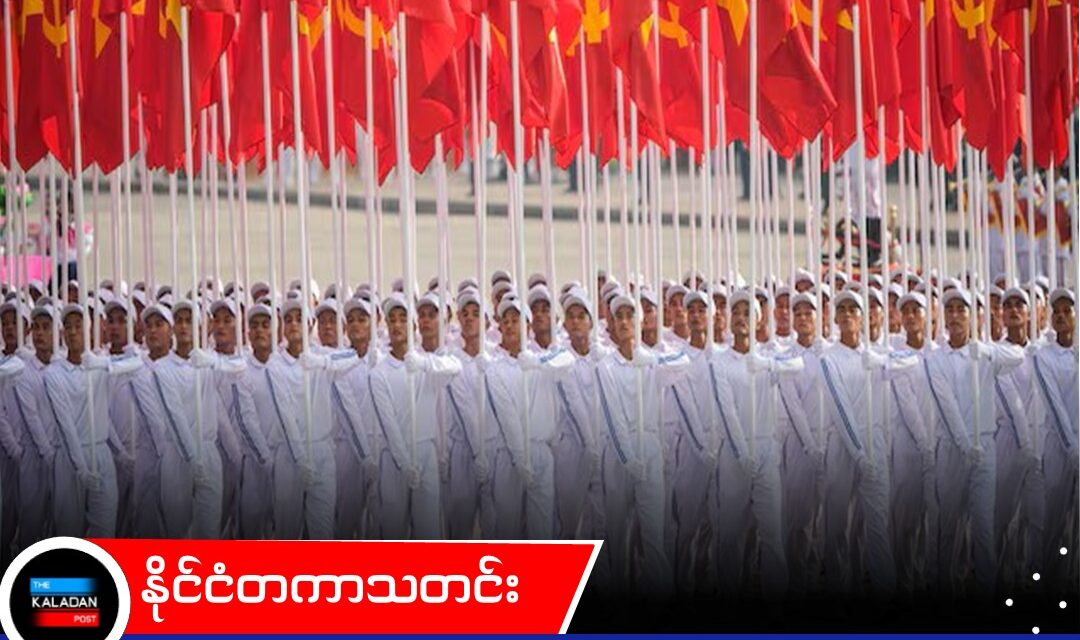 ပြည်တွင်းဖြစ် အကြီးဆုံး ရေငုပ်သင်္ဘောဖျက် စစ်သင်္ဘောကို ဗီယက်နမ် စတင်တည်ဆောက်