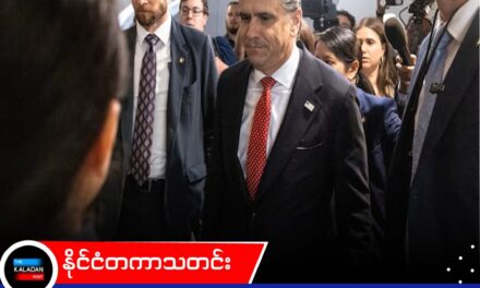 အမေရိကန် ရှေ့နေချုပ်အဖြစ် Todd Blanche ကို ခန့်အပ်ရေး အထက်လွှတ်တော် ကော်မတီ အင်္ဂါနေ့မှာ စိစစ်ဆွေးနွေးမည်