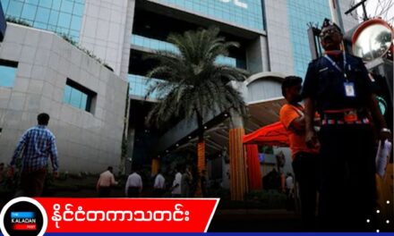 အရှေ့အလယ်ပိုင်း မရေရာမှုများကြောင့် အိန္ဒိယ စတော့စျေးကွက် အနည်းငယ် ကျဆင်းဖွင့်လှစ်
