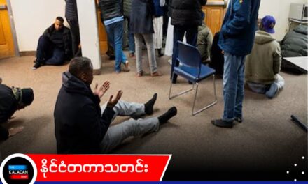 ဆာမာလီယာနိုင်ငံသားများ၏ ယာယီခိုလှုံခွင့် ရုပ်သိမ်းရန် အမေရိကန် တရားသူကြီး ခွင့်ပြု