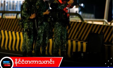 ကြန့်ကြာမှုများအပြီး ဒရုန်းအသုံးစရိတ် ပါဝင်သည့် နှစ်စဉ် ဘတ်ဂျက်ကို ထိုင်ဝမ်လွှတ်တော် အတည်ပြု