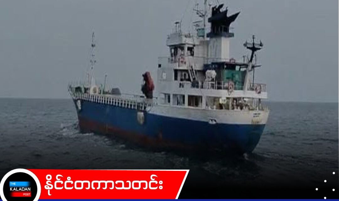 အင်ဒိုနီးရှားတွင် အရည်ပြောင်း မက်သဖက်တမင်း ၂.၆ တန် ဖမ်းမိပြီး မြန်မာ ၁၀ ဦး အဖမ်းခံရ