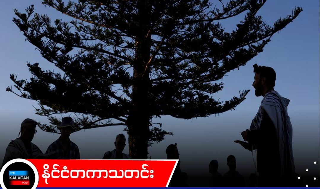 သေနတ် ပြန်လည်ဝယ်ယူရေး အစီအစဉ်တွင် ဩစတြေးလျ မြို့တော် ပါဝင်ဆောင်ရွက်မည်