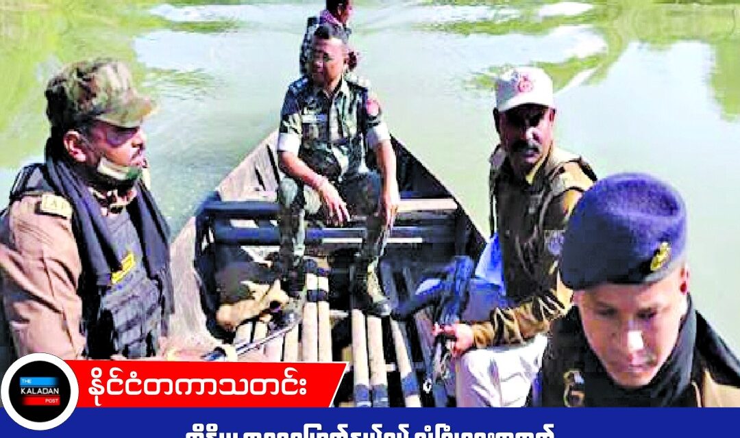 အိန္ဒိယ အရှေ့မြောက်နယ်စပ် လုံခြုံရေးအတွက် ဂြိုဟ်တုထောက်လှမ်းရေး နည်းပညာ အသုံးပြုရန် တိုက်တွန်း