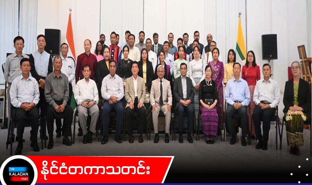 စွမ်းဆောင်ရည်မြှင့် သင်တန်းတက်ရန် မြန်မာလွှတ်တော် ကိုယ်စားလှယ်အဖွဲ့ အိန္ဒိယသို့ သွားရောက်