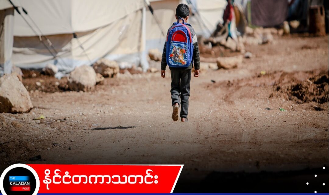 ဥပဒေအသစ်များနှင့် ဘတ်ဂျက်ဖြတ်တောက်မှုများကြောင့် ကနေဒါ၏ ခိုလှုံခွင့်စနစ် ကျဉ်းမြောင်းလာ