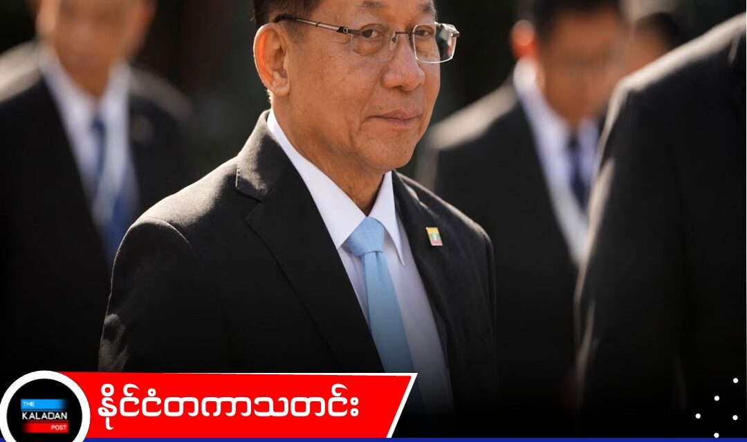 စီးပွားရေး ပူးပေါင်းဆောင်ရွက်မှု မြှင့်တင်ရန် ဦးမင်းအောင်လှိုင် ဗီယက်နမ်နိုင်ငံသို့ သွားရောက်