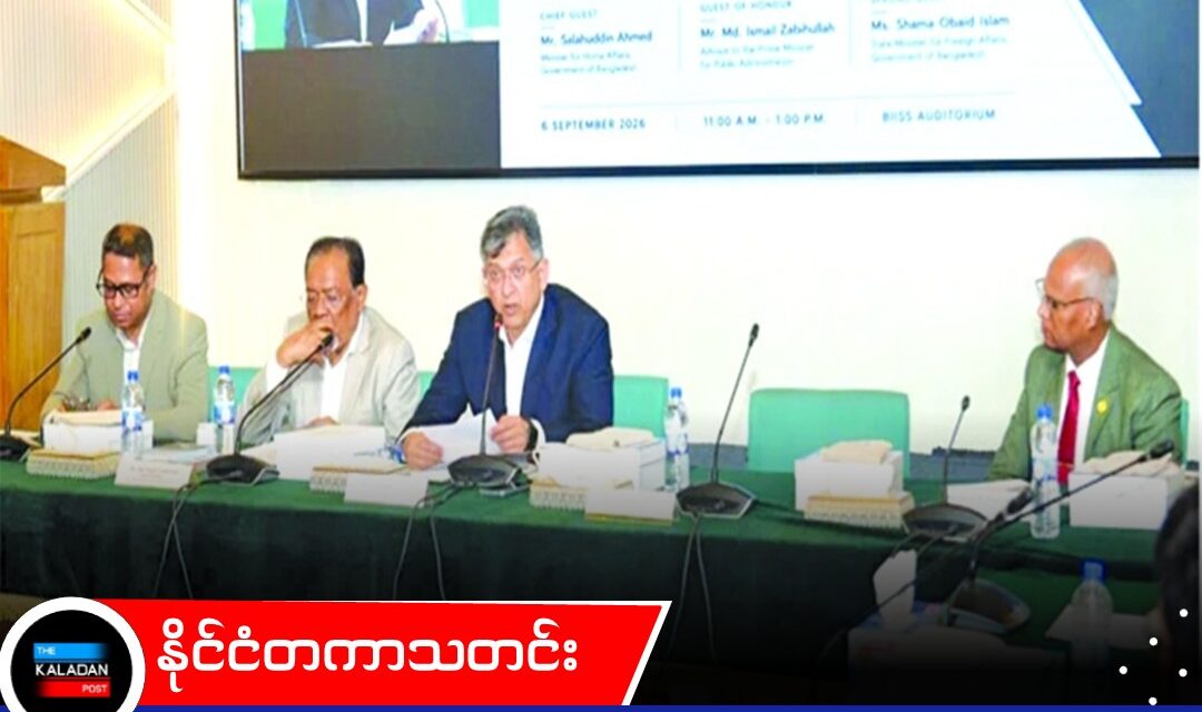 ရိုဟင်ဂျာပြဿနာ ဖြေရှင်းရေး နိုင်ငံတကာမှ ဖိအားပေးရန် ဘင်္ဂလားဒေ့ရှ် ပြည်ထဲရေးဝန်ကြီး တိုက်တွန်း