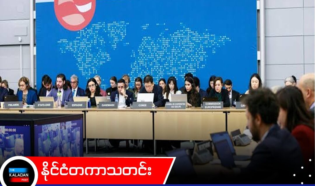 မြန်မာအပေါ် FATF ၏ အရေးယူမှု ပိုမိုမြှင့်တင်ရန် ဆုံးဖြတ်ချက်ကို အိန္ဒိယ ပါဝင်ဆုံးဖြတ်မည်