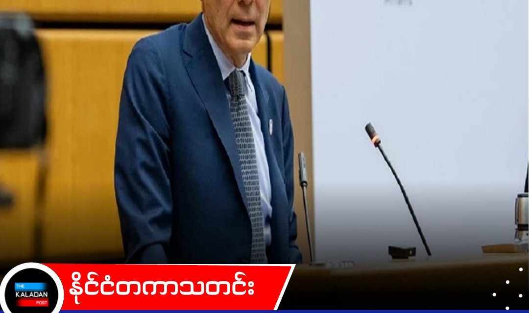 မြန်မာနိုင်ငံဖြစ်စဉ်ကို ICC သို့ လွှဲပြောင်းရန် ကုလသမဂ္ဂ လူ့အခွင့်အရေးအကြီးအကဲ တိုက်တွန်း