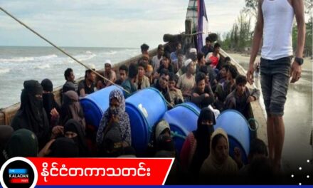 ရိုဟင်ဂျာ ဒုက္ခသည်များအပေါ် အွန်လိုင်းမှတစ်ဆင့် အမုန်းစကား ဖြန့်ဝေမှုများ မလေးရှားတွင် မြင့်တက်