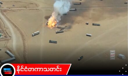 ရေနံတင်သင်္ဘောများ ဖျက်ဆီးခံရပြီးနောက် အမေရိကန်၏ မဟာမိတ်များကို အီရန်နှင့် ဟူသီတို့ လက်တုံ့ပြန်တိုက်ခိုက်