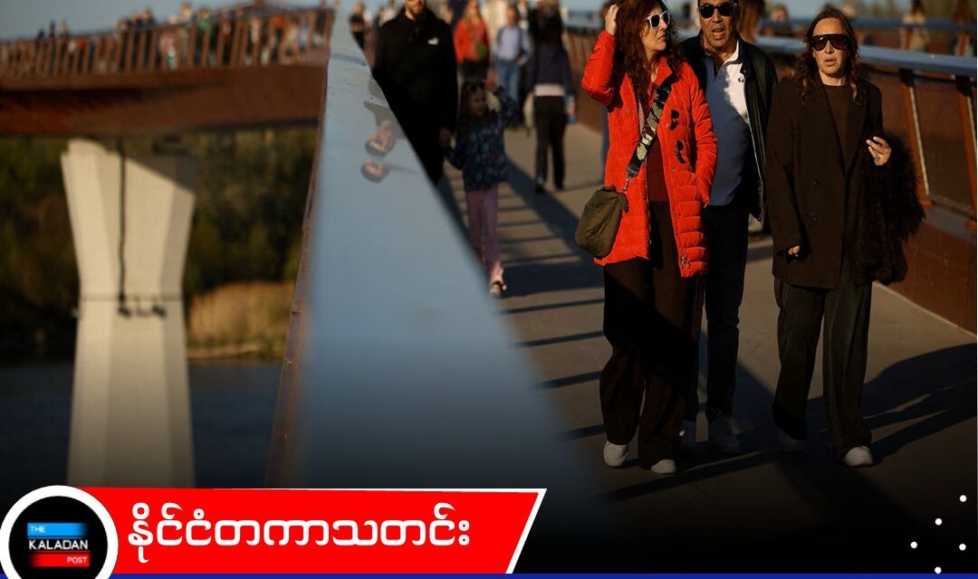 ဟန်ဂေရီနှင့် ပိုလန်အတွက် ပြောင်းရွှေ့နေထိုင်ခွင့် ဗီဇာ လျှောက်ထားမှုများကို အမေရိကန် ပြန်လည် စတင်ပေး