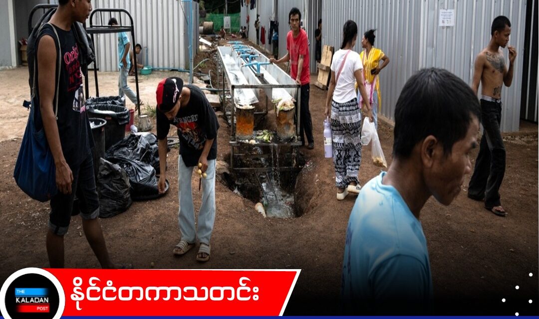 မြန်မာ့အရေးကို ICC သို့ လွှဲပြောင်းတင်ပြရန် ကုလသမဂ္ဂ လူ့အခွင့်အရေး မဟာမင်းကြီး တိုက်တွန်း