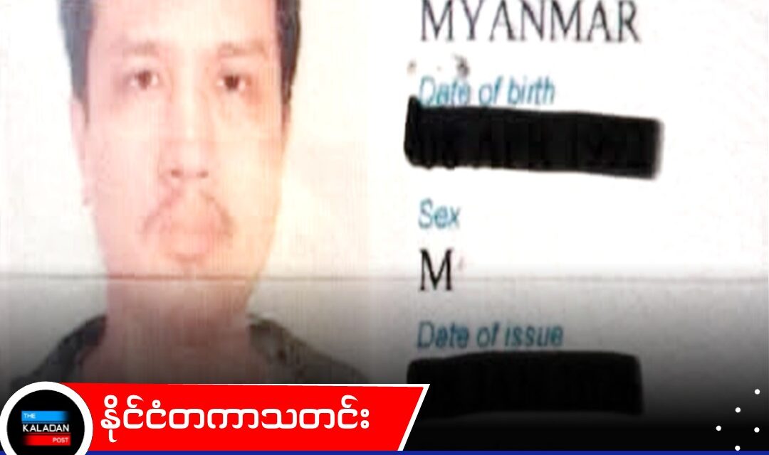 သြစတြေးလျတွင် ဆေးရုံဆင်းပြီးနောက် ပျောက်ဆုံးနေသည့် မြန်မာ သင်္ဘောသားကို ရှာဖွေနေမှု မရေရာသေး