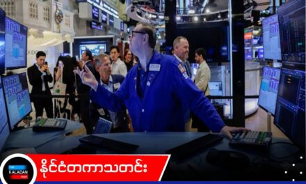 နိုင်ငံတကာ ကျောင်းသားများအတွက် အမေရိကန်တွင် နေထိုင်ခွင့် စည်းမျဉ်းသစ် စက်တင်ဘာ ၁၅ ရက် စတင်မည်