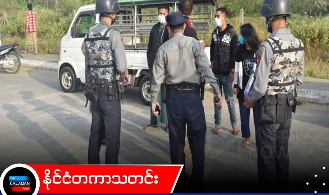 မြန်မာစစ်တပ်၏ လူ့အခွင့်အရေး ချိုးဖောက်မှုများကို ရပ်တန့်ရန် Human Rights Now တောင်းဆို
