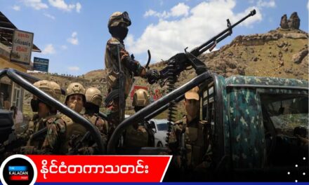 ယီမင်တွင် ဟူသီတို့ နယ်မြေသိမ်းပိုက်မှု တိုးချဲ့လာပြီး စစ်ဘေးရှောင် ၈ သောင်းကျော် ရှိလာ