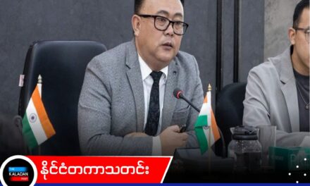 ရခိုင်တွင် စစ်ကောင်စီ တပ်ဆုတ်ရမှုကြောင့် မီဇိုရမ်နယ်စပ်တွင် လုံခြုံရေးနှင့် ဒုက္ခသည် စိုးရိမ်မှုများ မြင့်တက်