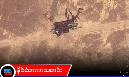 ဆော်ဒီ ရေနံပိုက်လိုင်း ရပ်တန့်မှုနှင့် တိုက်ခိုက်မှုများကြောင့် ကမ္ဘာ့ရေနံဈေး ဆက်လက် မြင့်တက်