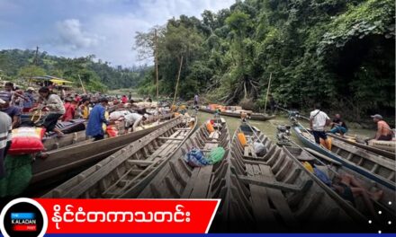 နယ်စပ်ဂိတ် မီးရှို့ခံရမှုကြောင့် အိန္ဒိယ-ရခိုင် ကုန်သွယ်ရေးလမ်းကြောင်း ၃ ရက် ယာယီပိတ်ထား
