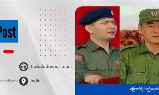 မေလ (၂) သတင်းတိုကဏ္ဍ