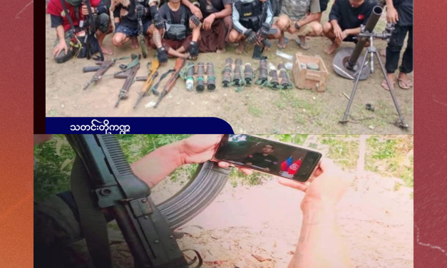 မေလ (၃) သတင်းတို ကဏ္ဍ