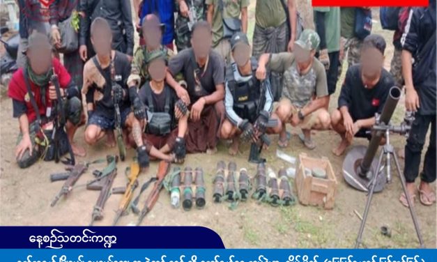 နတ်တလင်းမြို့နယ် ဒမငယ်ကျေးရွာ ရဲကင်းစခန်းကို တော်လှန်ရေးတပ်ဖွဲ့များ သိမ်းပိုက်