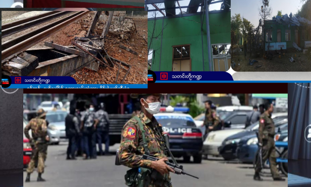 မေလ (၆) သတင်းတို ကဏ္ဍ